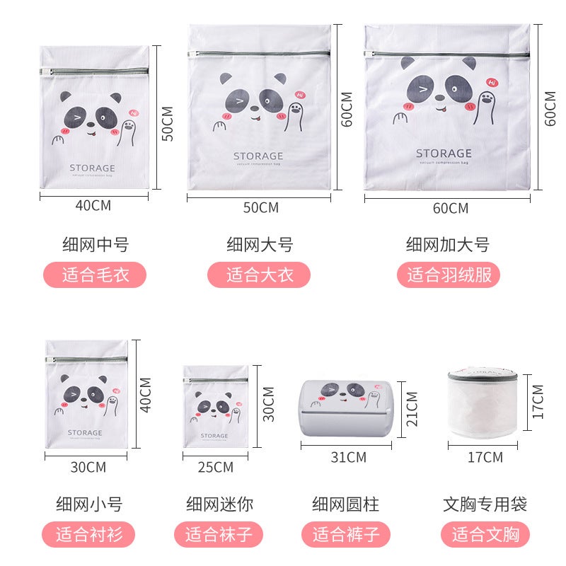 Washing Machine Special Laundry Bag Sweater Underwear Bra Household Cleaning Mesh Bag Clothes Anti-Deformation Filter Net - Image 1